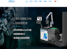 上海摩马智能科技缩略图