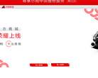 小狗电器官方网站缩略图