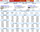 月光软件站缩略图