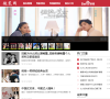 烧荒网缩略图