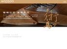 浙江合永家居智造缩略图