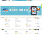 摸鱼网缩略图
