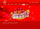 摩登百货缩略图