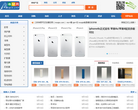 模切网缩略图