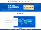 南通摩尔口腔缩略图