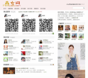 森女网缩略图