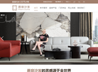 MorriSofa慕容沙发官方网站缩略图