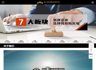 四川墨润律师事务所缩略图