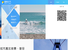 最美天气海外版缩略图