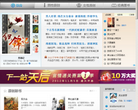 磨铁中文网缩略图