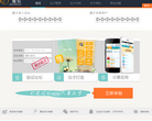 魔坛缩略图
