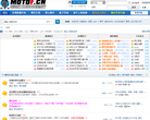 摩托坊缩略图