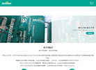 北京车由贸易缩略图