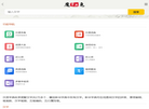 摩托罗拉motostore网站缩略图