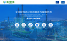 汇誉丰机电科技缩略图