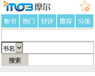 摩尔文库缩略图