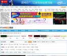 IT168键鼠频道缩略图