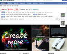 中关村在线键盘鼠标频道缩略图