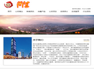 贵州尚酱酒业官网缩略图