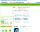 39口腔疾病缩略图