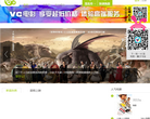 哈票网电影缩略图
