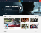 时光网发现频道缩略图