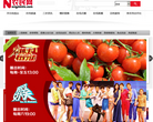 农民网宽频缩略图