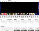 PPTV电影频道缩略图