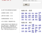 电影来了缩略图