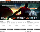 华数TV电影频道缩略图