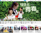 迅雷看看电影频道缩略图