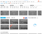 优酷电影频道缩略图