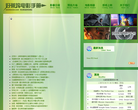 好莱坞电影手册缩略图
