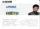 墨象序官网缩略图