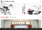 北京墨先生书画院缩略图