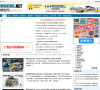 模型网缩略图