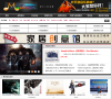 魔音MUSIC缩略图