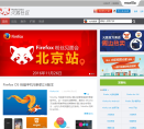 火狐社区缩略图