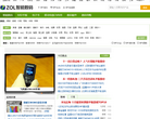 中关村在线MP3频道缩略图
