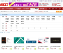 我拉网名片设计制作缩略图