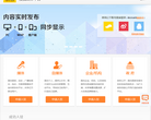 搜狐媒体平台缩略图