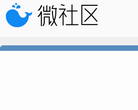 微社区缩略图