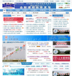 中国会计硕士网缩略图