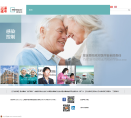 建中医疗缩略图