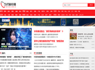当代财经网缩略图