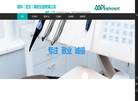 微科精密仪器缩略图