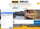 首帆动力科技缩略图