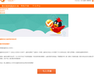 超级QQ缩略图