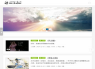 大师的心灵小栈缩略图