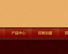 山国饮艺茗茶缩略图